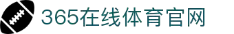 beat365·(Sport)在线官网平台-亚洲唯一正版官方网站